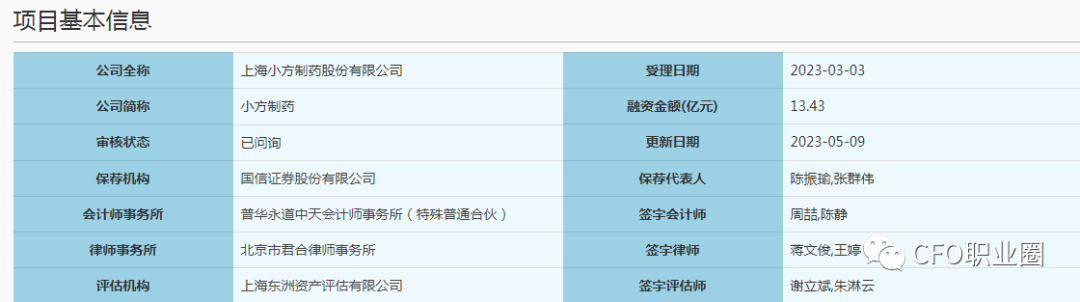 任人唯亲_任人唯亲_任人唯亲