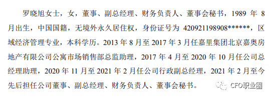 任人唯亲_任人唯亲_任人唯亲