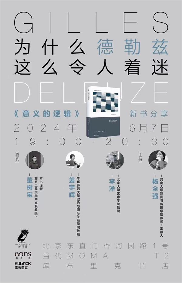 措意的措什么意思_措意_措意什么意思