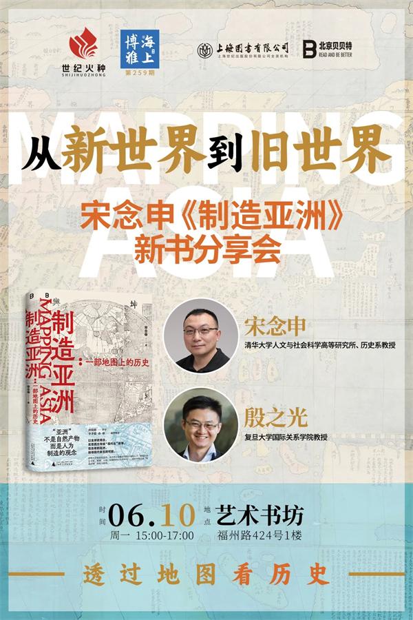措意_措意的措什么意思_措意什么意思