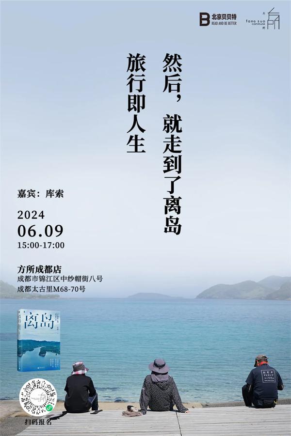 措意_措意什么意思_措意的措什么意思