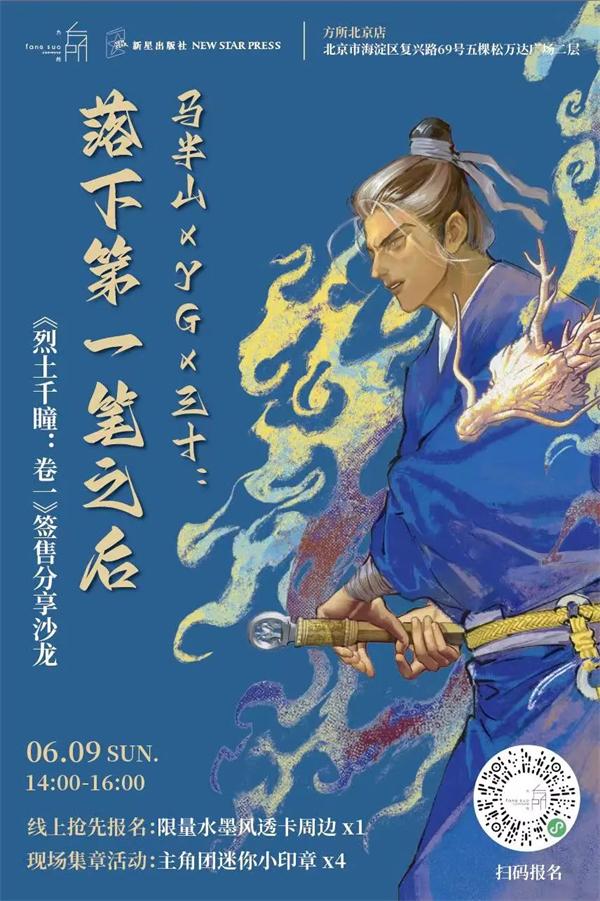 措意_措意的措什么意思_措意什么意思