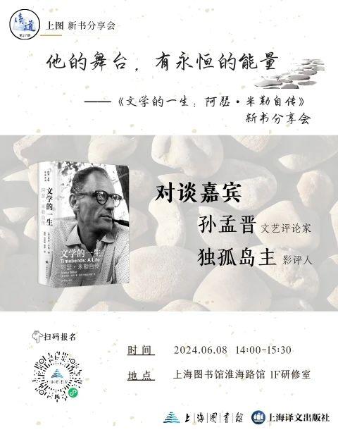 措意什么意思_措意_措意的措什么意思
