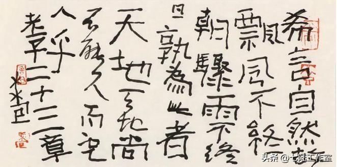 不成气候_气候成因_不成气候