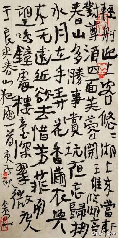 不成气候_气候成因_不成气候