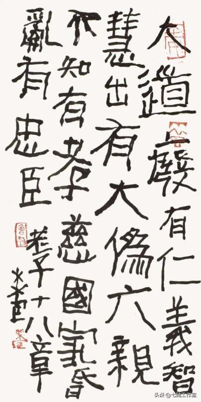不成气候_不成气候_气候成因