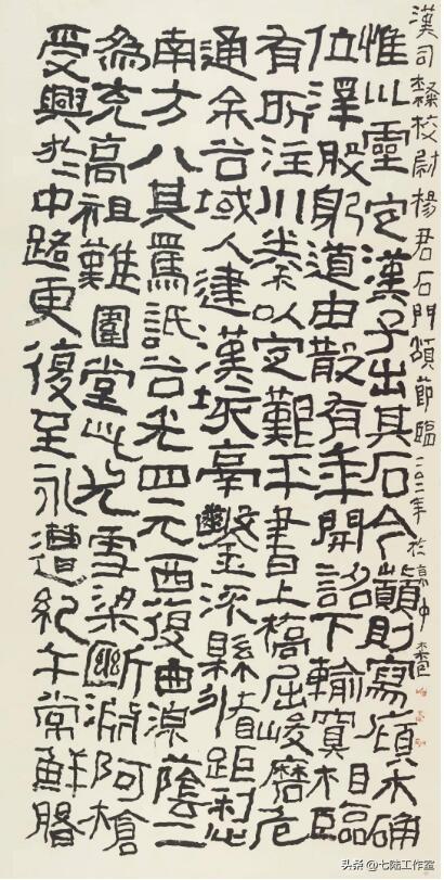 不成气候_气候成因_不成气候