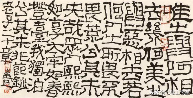 不成气候_气候成因_不成气候