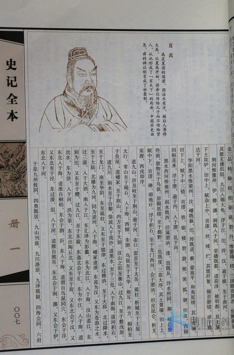 竖子不足与谋的足是什么意思_竖子不足谋也_竖子不足与谋