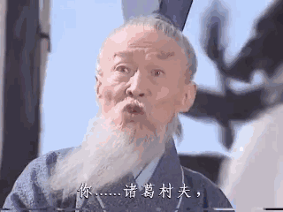 竖子不足与谋的足是什么意思_竖子不足与谋_竖子不足谋也