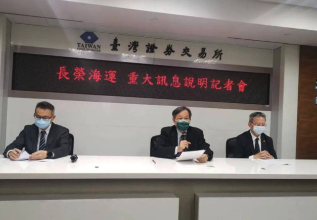 海运长荣是一家什么公司_长荣海运_长荣海运公司官网