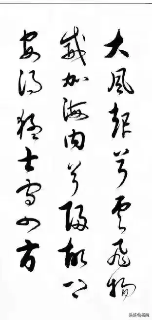 竖子不足与谋_竖子不足谋也_竖子与谋