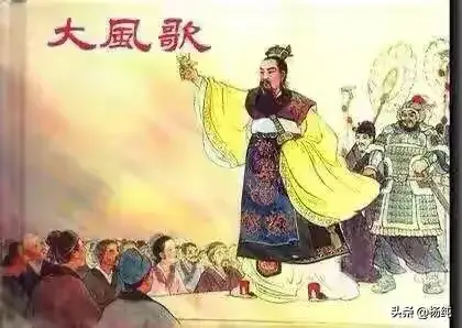 竖子不足谋也_竖子与谋_竖子不足与谋