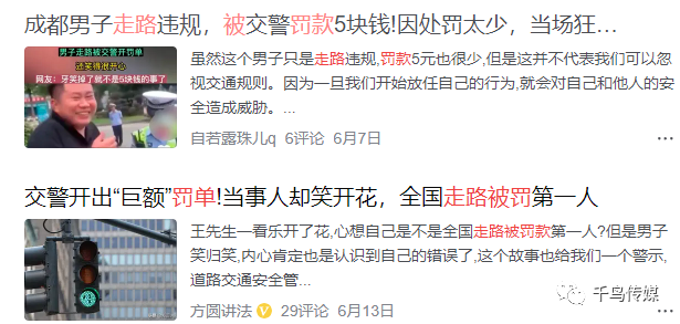 民怨越来越大_中国民怨太大_民怨