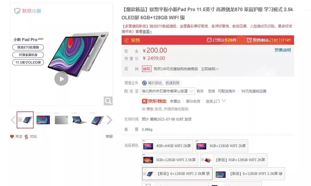 悄_悄的拼音_悄怎么组词