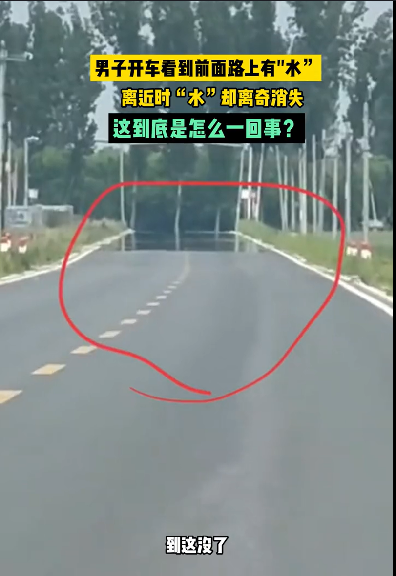 马路柏油多少钱一吨_马路柏油原材料价格_柏油马路