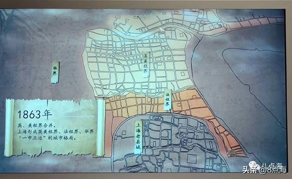 法租界_租界法国陆军_租界法案1
