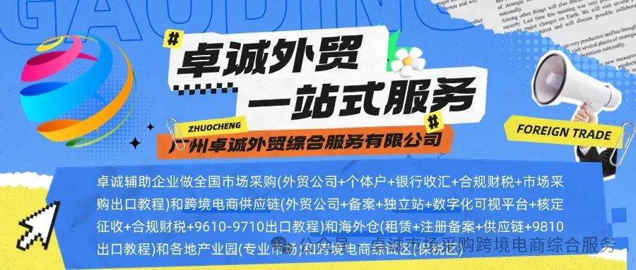 代收外汇_外汇代收可靠吗_外汇代收代付