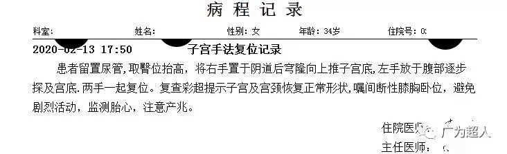 箝怎么读_箝什么意思_箝