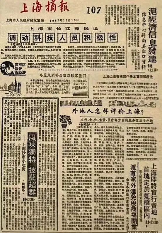 乘风破浪_我欲乘风_乘风破浪logo图案