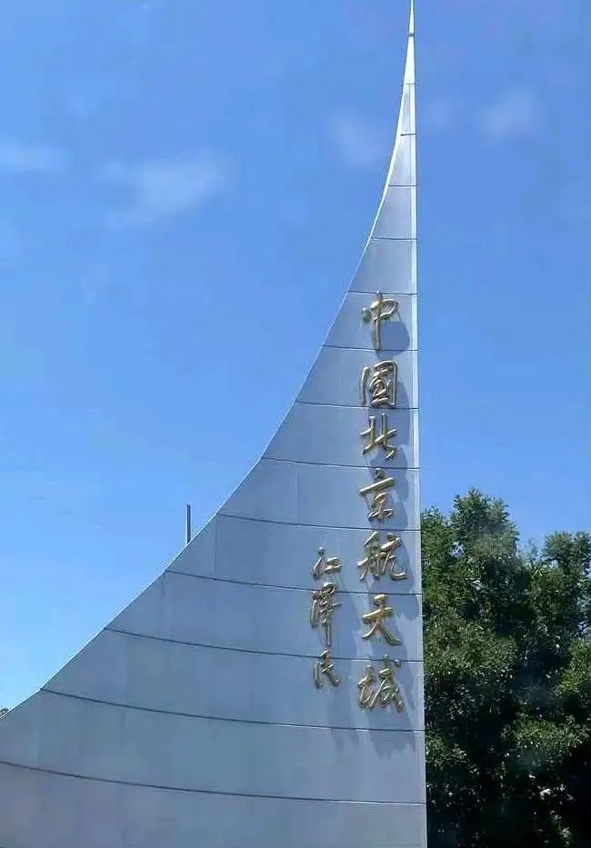 乘风破浪logo图案_乘风破浪_我欲乘风