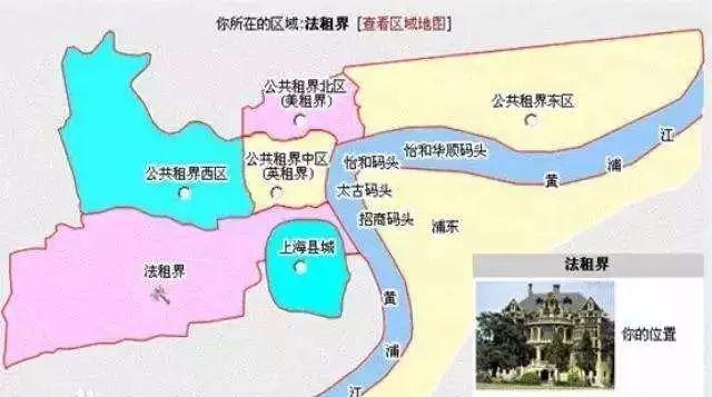 法租界_租界法庭_租界法国陆军