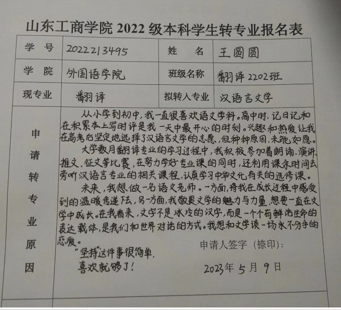 我欲乘风_乘风庄眼科医院电话_乘风2024