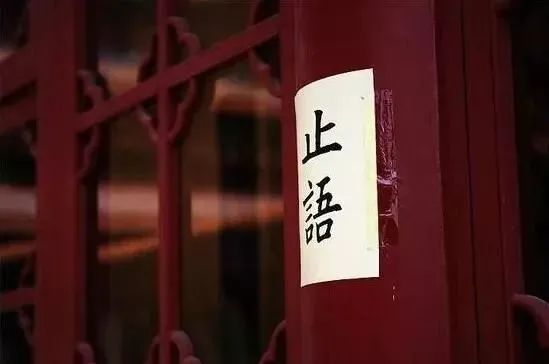 乌鸦嘴小说_乌鸦嘴图片_乌鸦嘴