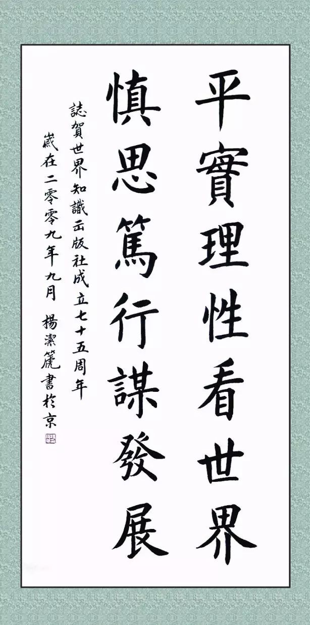得物_了得_得的组词
