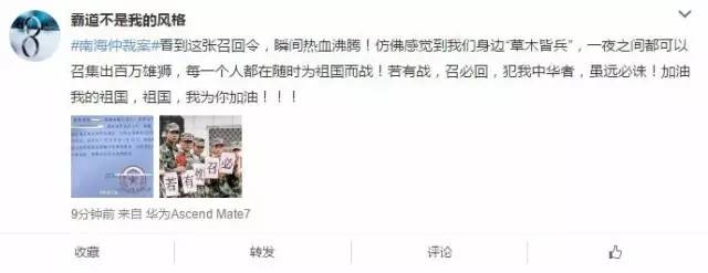 御龙在天天赐福将燕州_燕州_李世民与燕州城的故事