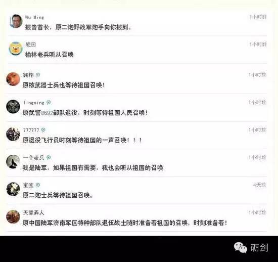 李世民与燕州城的故事_御龙在天天赐福将燕州_燕州