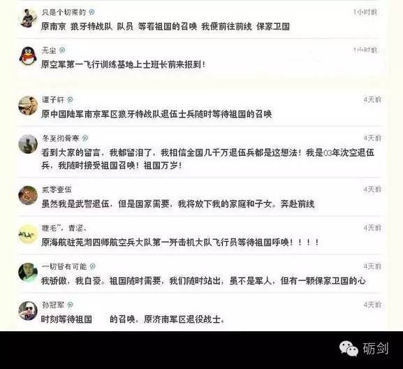 御龙在天天赐福将燕州_李世民与燕州城的故事_燕州