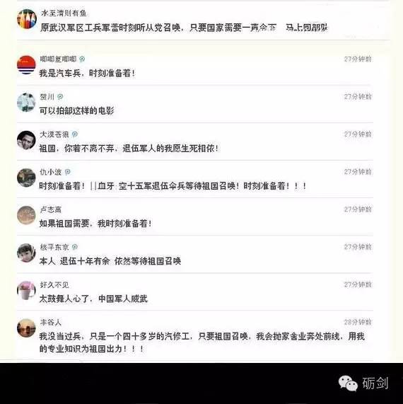 燕州_御龙在天天赐福将燕州_李世民与燕州城的故事