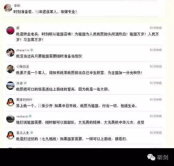 李世民与燕州城的故事_御龙在天天赐福将燕州_燕州