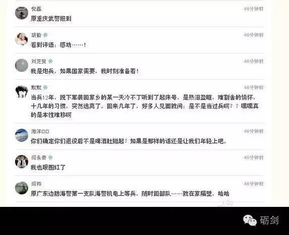 李世民与燕州城的故事_燕州_御龙在天天赐福将燕州