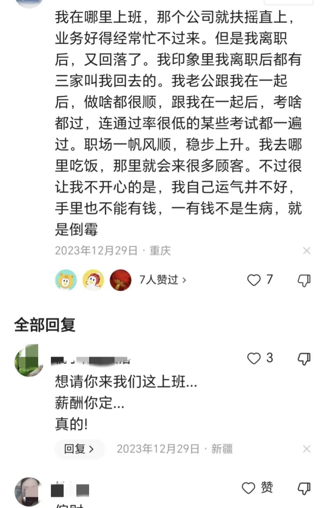 生意兴隆_兴隆生意兴隆的成语_兴隆生意进新房能进吗