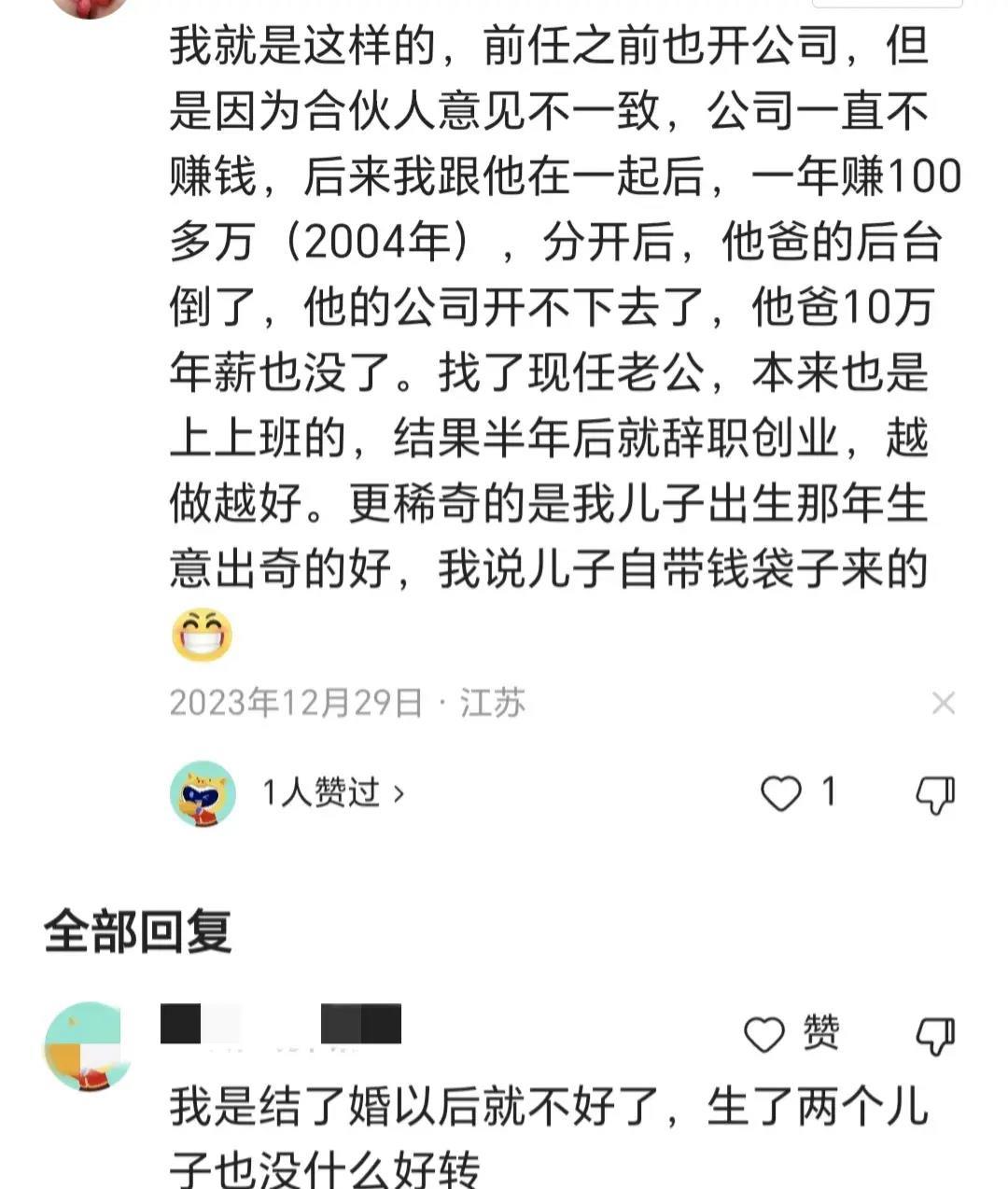 兴隆生意兴隆的成语_兴隆生意进新房能进吗_生意兴隆