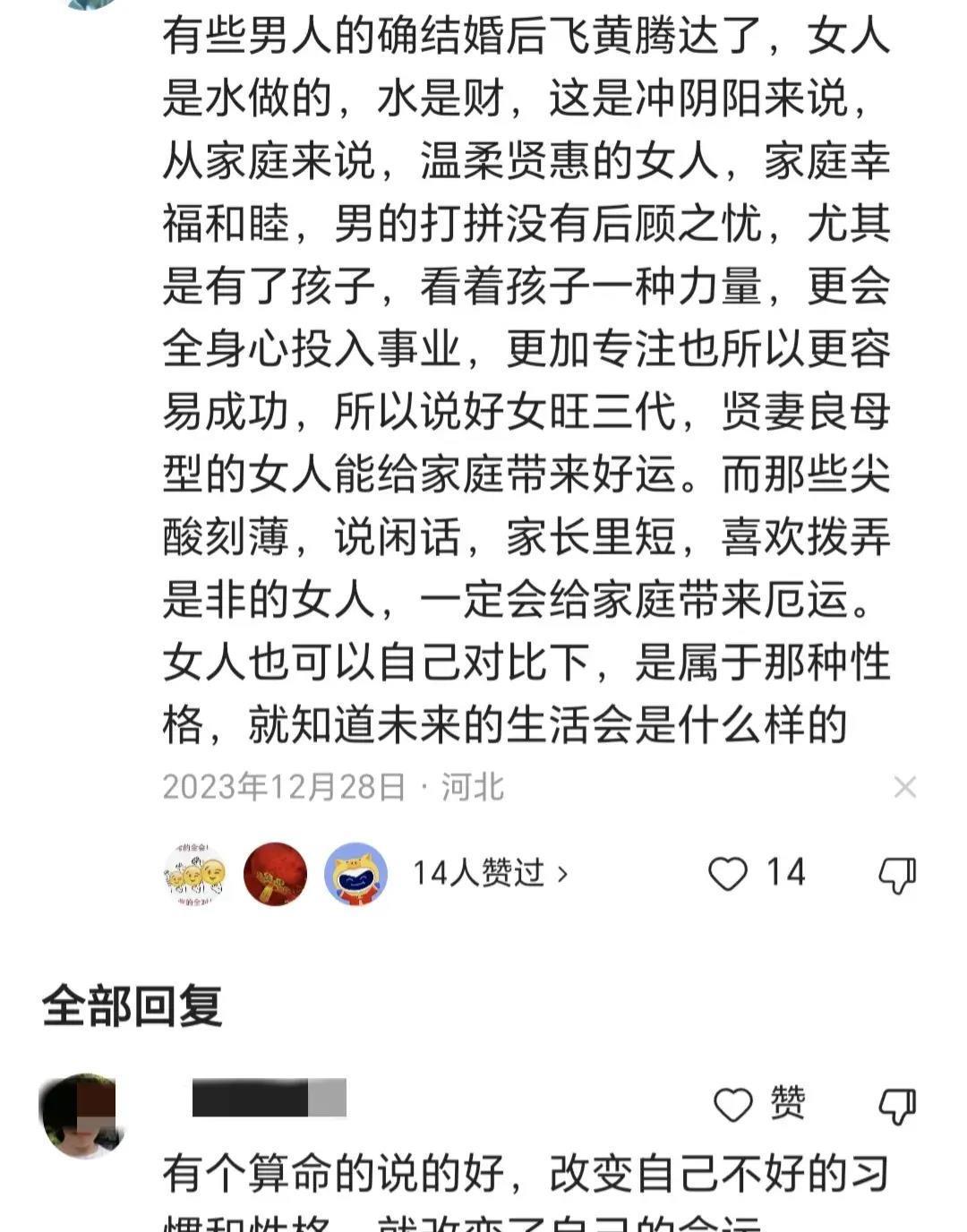 兴隆生意兴隆的成语_兴隆生意进新房能进吗_生意兴隆