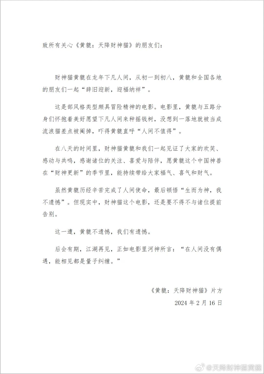 grossingguard_grossing_grossing翻译成英语