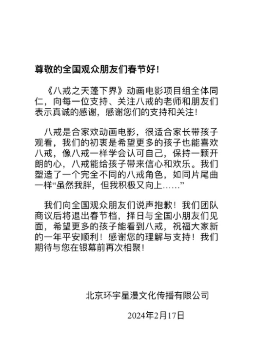 grossingguard_grossing_grossing翻译成英语