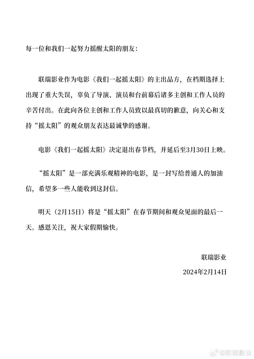 grossing_grossing翻译成英语_grossingguard