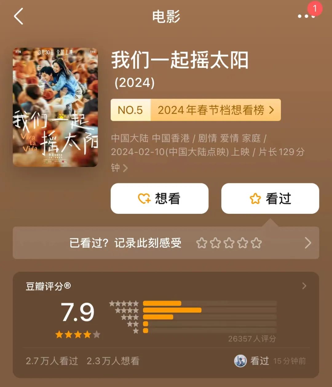 grossing_grossingguard_grossing翻译成英语