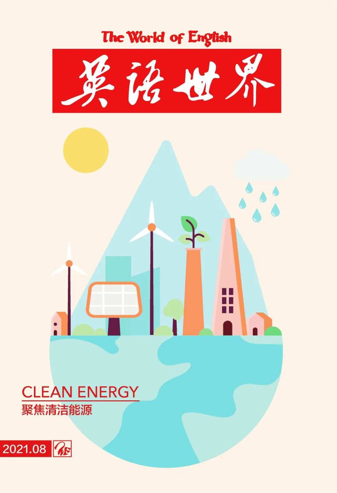cliffside什么意思_cliffside_cliffsides