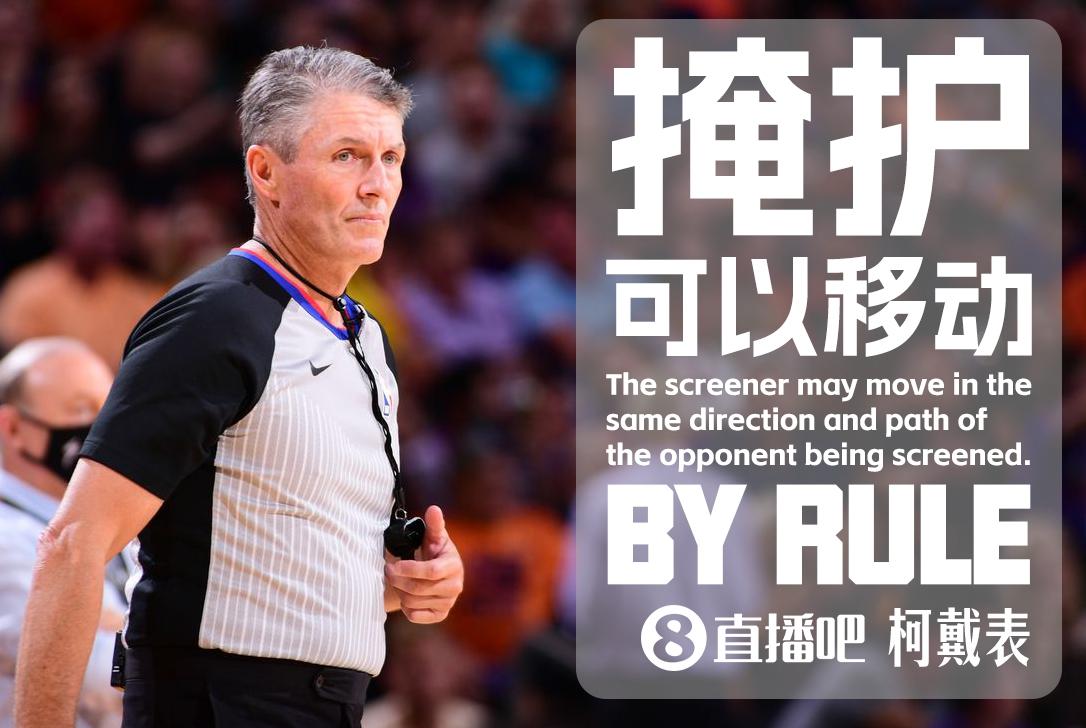 screened翻译_screened什么意思_screened