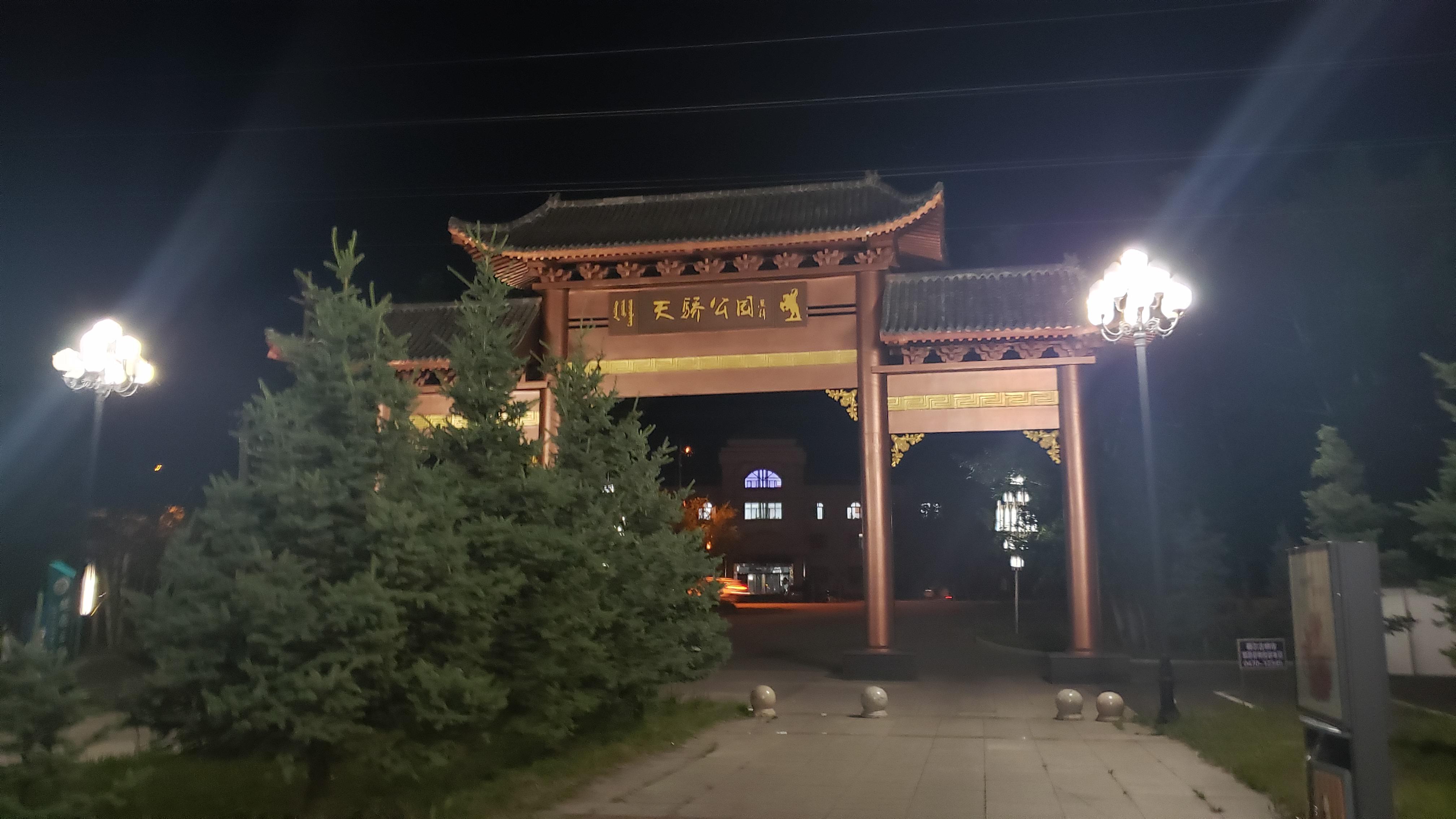 室韦口岸纬度_室韦口岸界碑_室韦口岸