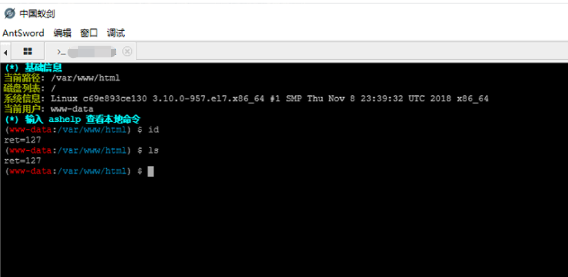 htaccess文件上传漏洞_htaccess_htaccess文件作用