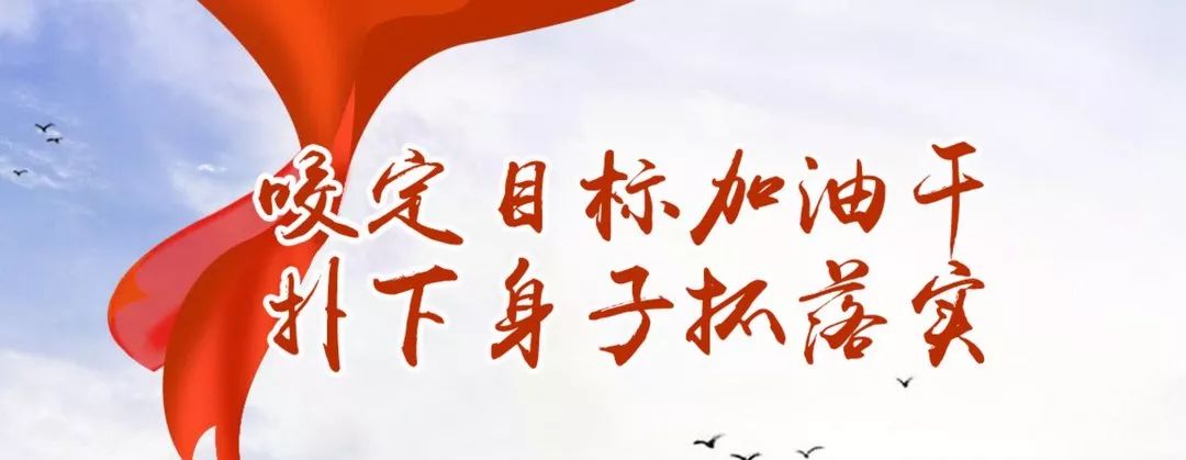 日行千里_行尸走肉_行香子