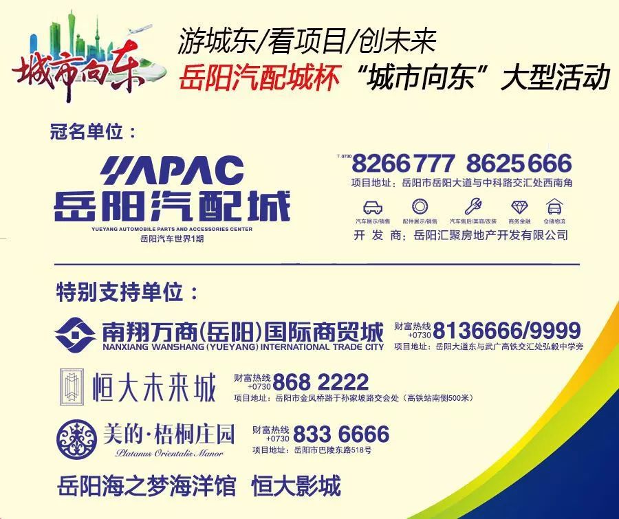 行尸走肉_行香子_日行千里
