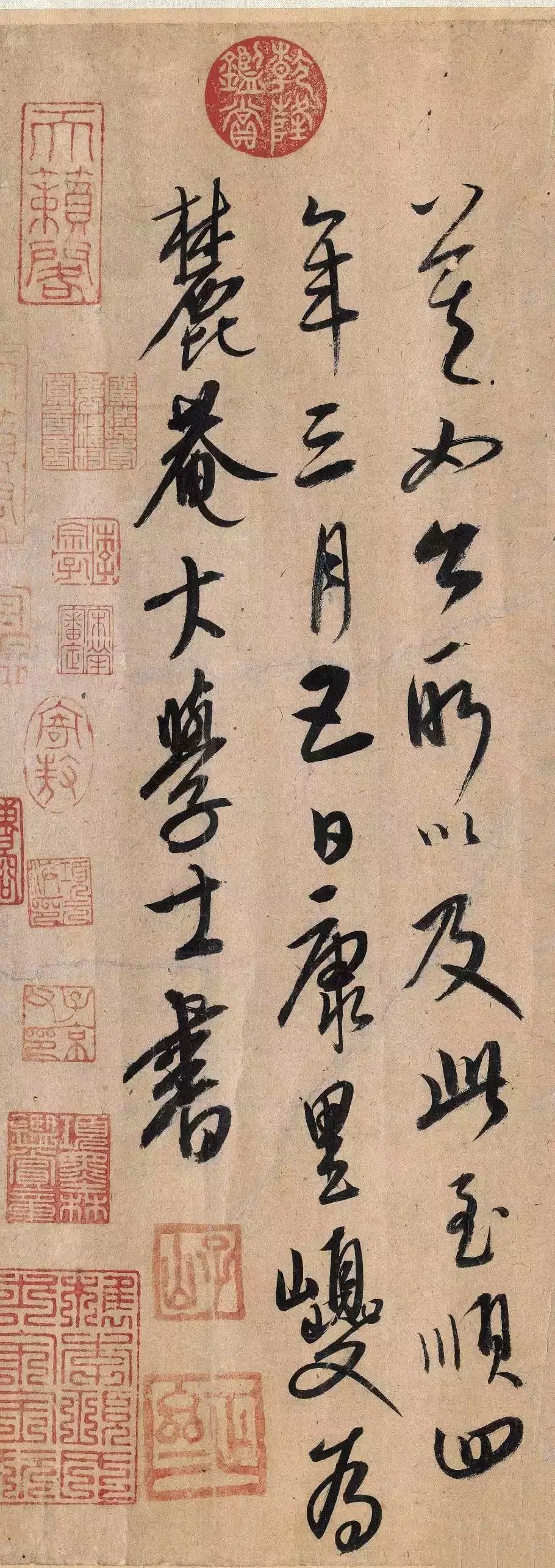 日行千里_行的拼音_行路难