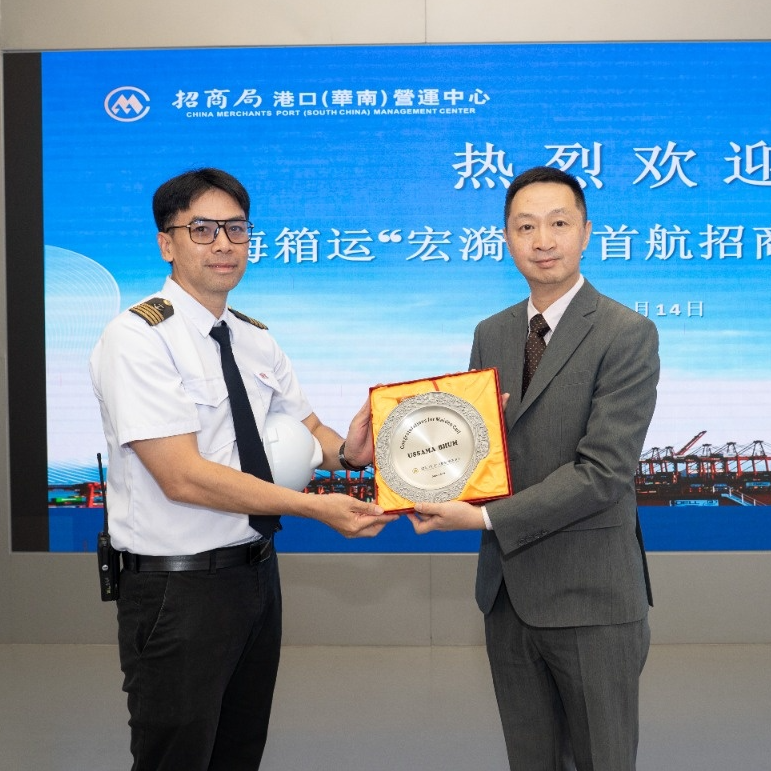 宏海箱运船务有限公司_宏海海运船务公司怎么样_宏海箱运集团